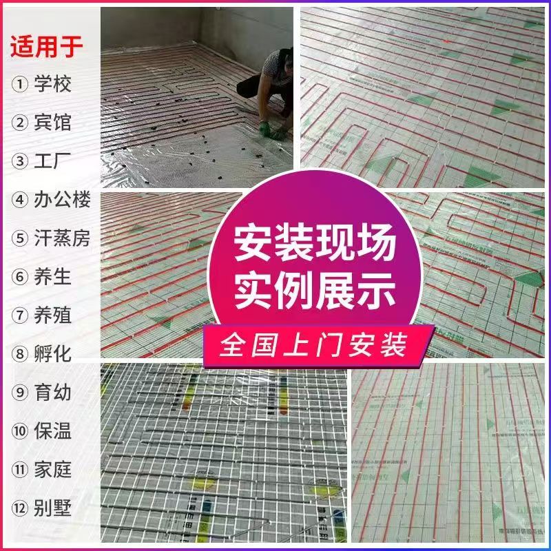 永修县 石墨烯电地暖公司哪家好？售后保障深度解析
